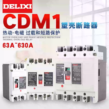 Delixi molded case circuit breaker cdm1-63l/3300100a160a225a250a400a630a default default