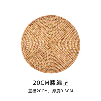 Muke handmade rattan insulation mat, home dining mat, plate and bowl mat, casserole mat, coaster, tea coaster, pot mat, anti-scalding table mat, rattan insulation mat 20cm single piece