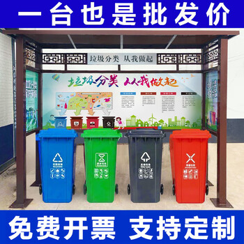 He jiagong outdoor garbage sorting kiosk collection kiosk customized community drop-off station street recycling station stainless steel rainproof shelter painted activity model real price please inquire for shipping fees