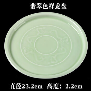 Raft core three-coin small wine cup creative ceramic white wine cup spirits goblet small wine cup one-cup celadon chinese retro emerald color cologne disc