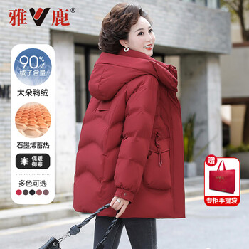 Yalu graphene heat storage mother's clothing 2025 winter new down jacket middle-aged and old women qiji red thickened jacket cinnabar red 6898 90 down丨graphene lining xl recommended 110-125 catties