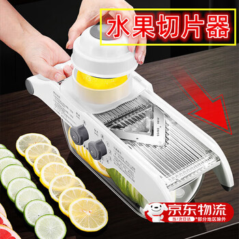 Wilkie lemon slicer fruit slicer milk tea shop special lemon slice artifact fruit potato slice slice artifact functional slicer shredder