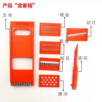 Yusenyi restaurant vegetable cutter and grater, thick and thin grater, potato grater, sliced radish, multifunctional 1 piece