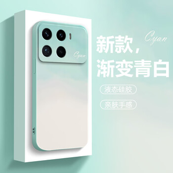 Yamashita picture suitable for redmi k90pro mobile phone case gradient watercolor k90 art silicone soft shell all-inclusive anti-fall for men and women 2025 new redmi protective cover light cyan gradient blue and white redmi k90