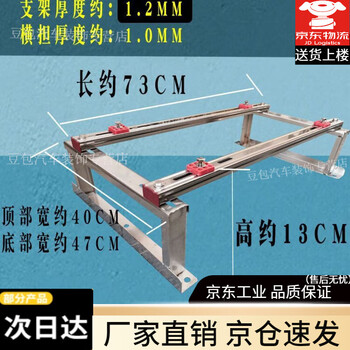 Cow air-conditioning bracket 304 stainless steel outdoor unit floor-standing rack with horizontal bar to raise and rust-proof, 13 cm high, 1p-1.5p universal rubber pad