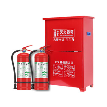 Yuanbang water-based fire extinguisher box set 6l water-based 2 pieces + box