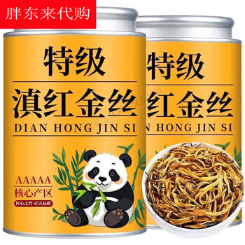 Fat dong lai tea aaaaa special grade yunnan red golden silk yunnan dian black tea 2025 special grade new tea feng qinggao same style delicious special grade ancient tree dian red 2 cans total 500