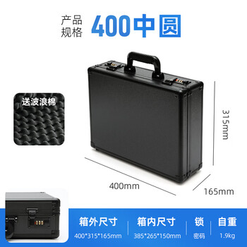 Changlv changly all black aluminum alloy tool box portable password box instrument equipment custom storage box size with lock 400 medium circle all black box + password lock