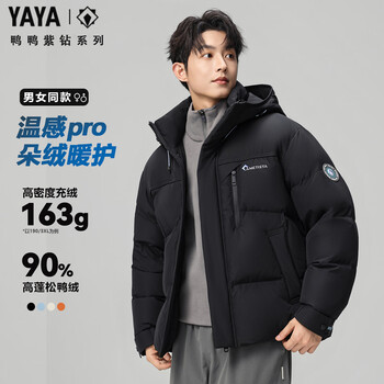 Yaya ziyu same style men's down jacket winter new versatile casual fashion bread coat thickened warm hooded jacket