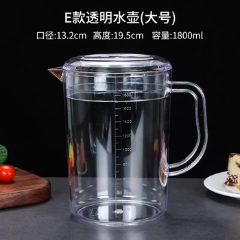 Yusenyi large-capacity acrylic brown cold water kettle juice household kettle tie kettle heat-resistant pc cold water plastic tea measuring cup 1800 ml with scale kettle pc 1800ml