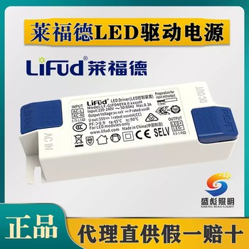 Lifud lyford driver led spotlight power downlight flicker-free ballast cree chip controller ys high p36w-900ma