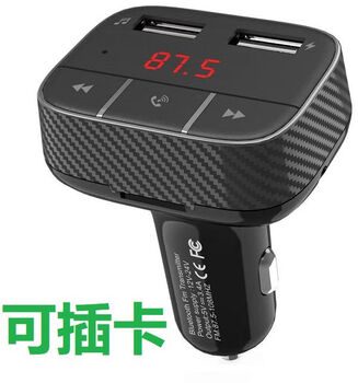 Hands-free call bluetooth car player mp3 cigarette lighter charger car charger fm voltage detection u disk tf playback brown black 916 black can insert card official standard configuration