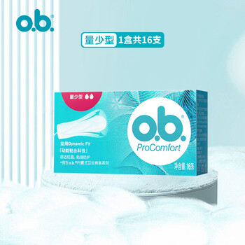 O.b. wholesale ob tampons, built-in sanitary napkins, swabs with low swimming volume during menstruation, 16 pieces ob1447, 16 pieces, low volume type ob1447