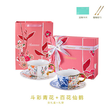Shantou lincun european-style coffee cup set, exquisite pair of cups, ceramic tea set, wedding souvenir, couple's birthday gift box, colorful blue and white + hundred-flower crane