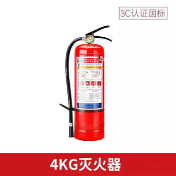 Shanghai sui dry powder fire extinguisher carbon dioxide thickened box set 4kg four kilogram portable fire extinguisher for shop shop 4kg dry powder 4kg dry powder fire extinguisher | 2024 national standard