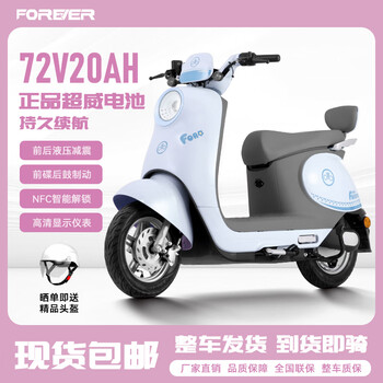 Forever forever electric motorcycle, high power and long range, two-wheeled battery car, electric car, unisex, 800w motor, 72v luxury scooter, fresh blue nfc + wooden frame delivery + ride as soon as you receive it, naked bike - no battery, no gift package - no support for lithium batteries