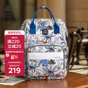 Babycare travel bag for short-distance mommy and daddy bag multi-functional fashion bag mocado cheetah blue 20l