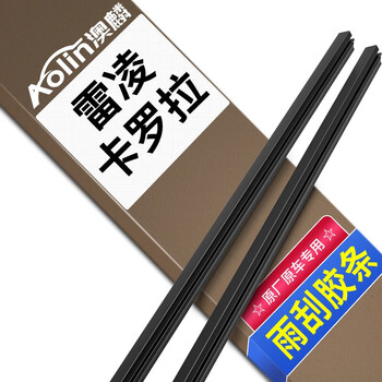 Aolin wiper strips wiper strips toyota ralink 19 models - to date / corolla 19 models - to date strips