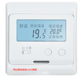 Menred floor heating e51 thermostat steam room panel wall-mounted furnace temperature control menred electric heating plate temperature control e31 floor heating white