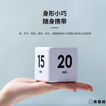 Yusenyi's new gravity sensor timer flip timing kitchen countdown timer student learning self-discipline artifact green 13510 minutes