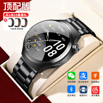 Bexei 25 new top version huawei machine suitable smart watch for male students and adults health monitoring heart rate blood pressure blood oxygen payment call android hongmeng adaptive sports watch