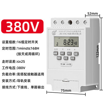 Three-phase timer switch 220v time control set 380v water pump aerator motor intelligent automatic power off ac380v_time control switch non
