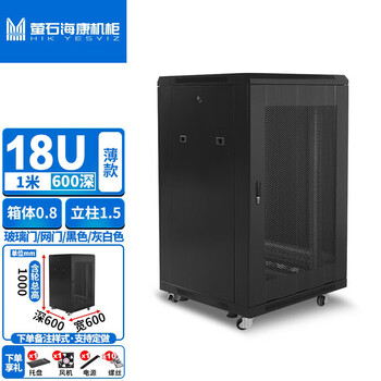 Ezviz hikvision cabinet network cabinet b2.6618 18u1 meter black mesh door 600 width * 600 depth * 1000 height monitoring cabinet weak current server ktv home cabinet