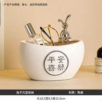 Yusenyi peace and joy key storage ornaments entrance porch home desktop decorations housewarming gifts sitting rabbit ingot storage white sitting rabbit ingot storage white