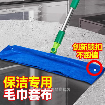 He jiagong mopping towel cleaning magic broom rag dual-purpose cloth set mop floor scraping punched rag thickened 50cm silicone wiper + 2 mops 50cm silicone wiper + 2 mops