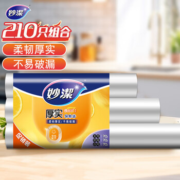 Miaojie point-break fresh-keeping bag thickened food bag kitchen supermarket 70 pieces each for large, medium and small, 210 pieces in total