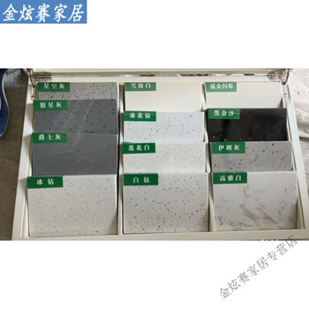 Miaopule customized high-end brand guangdong quartz stone countertop cabinet large panel custom kitchen baking bar tabletop board sky quartz stone per square meter