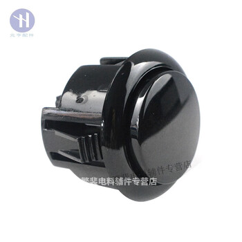 Sanhe high quality fighting boxing king arcade button 30 cassette button moonlight treasure box button durable black_