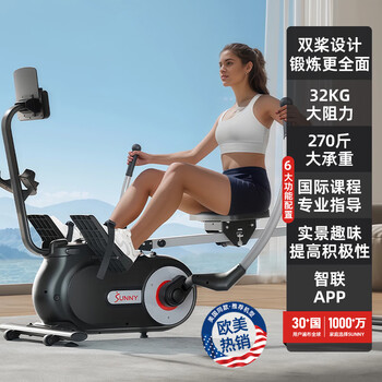 Sunny american sculls rowing machine home fitness equipment indoor silent foldable exercise shoulder, neck and back magnetically controlled silent performance upgrade/package installation/electronic watch upgrade/resistance upgrade