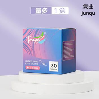 Tmaxx german tmaxx built-in tampon catheter-type cotton swab aunt sanitary napkin menstrual cup day and night use short catheter large quantity (20 pcs) 20 pcs
