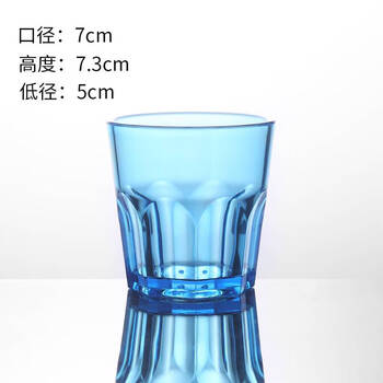 Acrylic beer cup bar commercial beer cup beverage cup octagonal water cup anti-fall plastic cup acrylic octagonal cup 150ml (blue)