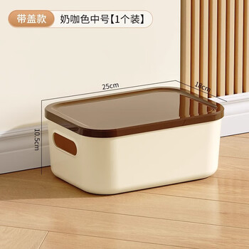 Straw bear sundries toys snacks storage box storage box large capacity plastic storage box for everyone clothes organizing box basket milk coffee/medium size (with cover) special offer 1 pack