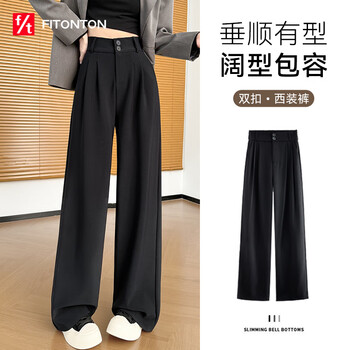 Fitonton suit pants for women 2025 autumn and winter black narrow version slimming drape casual straight wide leg pants for women