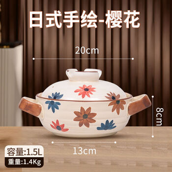 Mangong wide mouth casserole japanese authentic casserole household soup dry-cooked non-cracked high-temperature soup soup stir-fry shallow mouth gas stove thickened dry-cooked pot for 1-2 people-sakura 1.5l