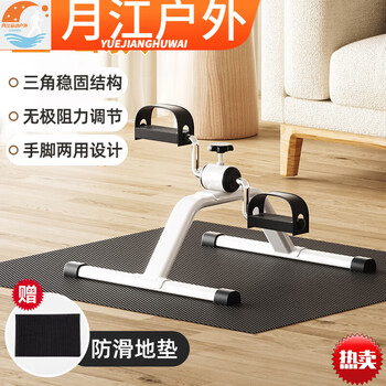 Aigechen home rehabilitation training bicycle machine for the elderly with stroke and hemiplegia, upper and lower limbs and leg muscles, white - basic model, thickened and thickened tube wall