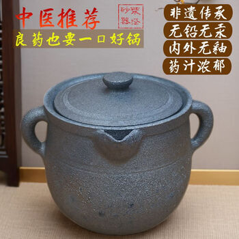 Sailoto sichuan ya'an yingjing kiln black casserole old-fashioned casserole decoction chinese medicine open fire large household old-fashioned soil sand 1ml hands caliber 25 high 25 + open pot 10l10l