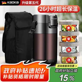 Kboka german insulated lunch box, ultra-long insulated large capacity multi-layer insulated bucket 304 stainless steel lunch box for office workers to prevent scalding, noble purple 2.6l-three layers, thickened insulated bag + tableware + straps