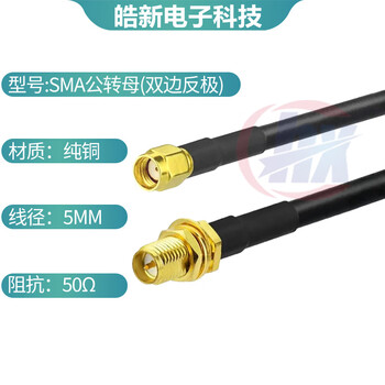 Sma male to male rg58lmr195 antenna wifi extension cable 50-3 coaxial feeder rf routing adapter cable sma male to female (bilateral reverse pole) lmr195 cable_1.5m