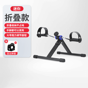 Kangzhile home bicycle fitness equipment for the elderly indoor rehabilitation exercise leg training office under-desk training bike mini folding model + foot cover 1