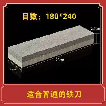 Yusenyi quick natural kitchen knife double-sided special blade kitchen whetstone knife sharpener thick woodworking household whetstone (recommended by the shopkeeper) brown corundum-double-sided whetstone (20x5x25) without base