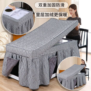 Sailoto rectangular electric stove cover plus velvet new electric stove heating table coffee table fire table cover thickened fire cover 1 point 5 times skirt uncovered model plus plush to keep warm double the internet celebrity grid length 90*width 90*height 68