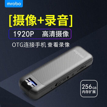 Mrobo meibo recording camera hd video recorder convenient large-capacity video pen recording pen sports camera d3 ultra-clear night vision version without memory standard