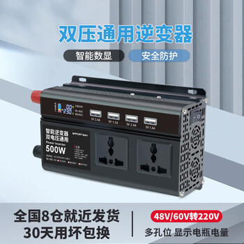 Effortway car inverter 500w full power 48v60v to 220v high power car truck tricycle stall