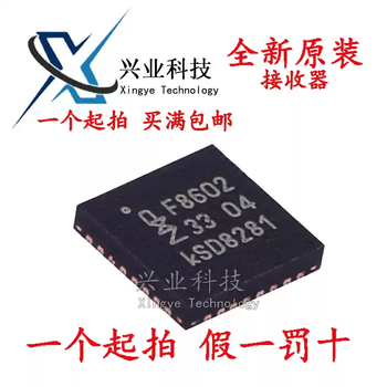 Tef6686hnv102k silk screen f8602 rf receiver package qfn32 with single black tef6686hn