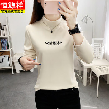 Hengyuanxiang half turtleneck german velvet warm long-sleeved t-shirt for women 2025 autumn and winter new style velvet thickened fashionable inner layering shirt apricot carpedlem black thickened m recommended 80-100 pounds