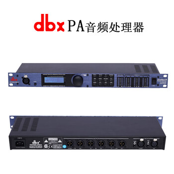 Dbx pa/pa2/260/360/afs2/cx4800 feedback suppression matrix professional digital audio processor dbx pa (imported ic original circuit)